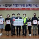 더리터서천특화 이미지
