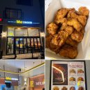 BHC치킨과천점 | [경기 과천 맛집] BHC치킨 과천지식정보타운점치킨 - bhc메뉴, 가격, bhc 골드킹 콤보