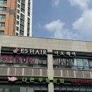 이오헤어 이미지