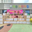 세움어린이집 이미지