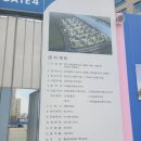 에코퍼스트