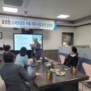 그린스마트주 케이에스피뉴스