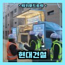 간식푸드트럭 대여로 맛있는 행사 진행하기!