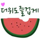 참숯화로사랑 갈비냉면 이미지