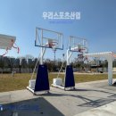 용산스포츠