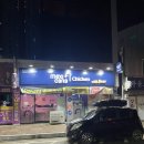 멕시카나 광주월산유보라점 네이버블로그