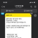 오픈런샵