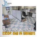 제이원통신 이미지