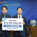 이엘치과병원 이미지