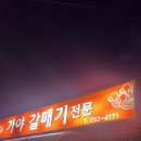 춘천로138번길 이미지