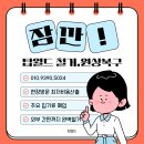 탑월드