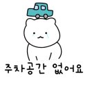 만계치킨 수완점 이미지