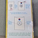 가오리와방패연 이미지
