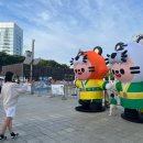 한성정수