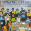 즐거운 책놀이 지도 이미지
