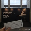(주)타스칼레지에스25삼성아트점 | 영국 로열 발레 더 퍼스트 갈라 후기 LG아트센터 서울 3층 시야 The Royal Ballet 내한공연