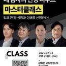 네남자 이미지