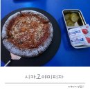 도래울 피자 시카고아미피자 일반 시카고 피자와 달랐던 이유