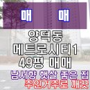 신준기공인중개사사무소 이미지