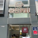 ㅎㄷㅋㅍ 하단커피 | [부산/하단]여기가 커피 맛집 : 하단커피