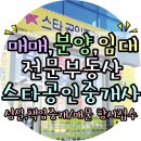 남원주초등학교 이미지