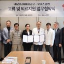 보바스병원 이미지