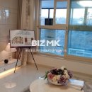 단지내파트너공인중개사사무소 이미지