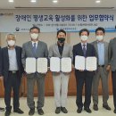 평생교육복지 이미지