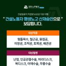공정남구로지사