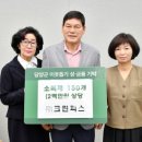 원크린㈜ 이미지