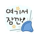 김미경 동물병원 이미지