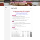 택스컴 | 송파 공공산후조리원 예약 후기 - 실패 후 대기로 당첨!
