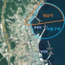 문동방파제 이미지