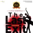 그린실업 이미지