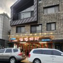 삼겹파티 물금점