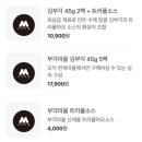전주한옥마을김부각부각마을