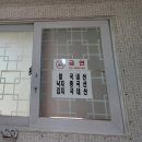 솔잎해물손칼국수