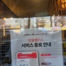 하삼동커피 대방점 네이버블로그