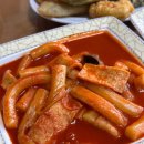 이연수 | 여주 이포보맛집 멜시보끔 떡볶이가 맛있는 이연수배우 분식집