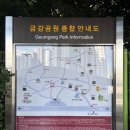 금강공원 | 부산에 이런 곳이? 금강공원 속 해양자연사박물관 후기