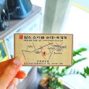 담소소사골순대.육개장 안성공도점 이미지