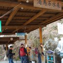 갈마석수천약수터 이미지