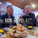 제일분식