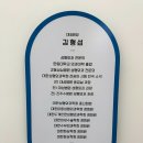 아이앤힐성형외과의원 이미지