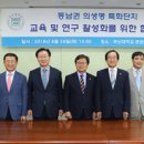 경상대학병원 이미지