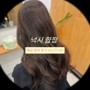 에나미용실 | [에나의 웨딩염색] 넉시 합정 _ 서교동 미용실/웨촬 염색/ 컬러 컨설팅, 밀크브라운@자연광 스튜디오