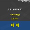 드림시티 이미지