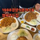 (집)싸마트 이미지