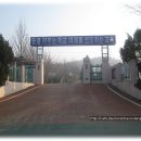 정미초등학교 Daum카페