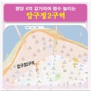 대림12차아파트(1) 이미지